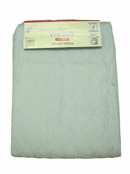 ダブルサイズ敷きパット 　ポコポコキルト　綿シンカーパイル　ブルー　ピンク