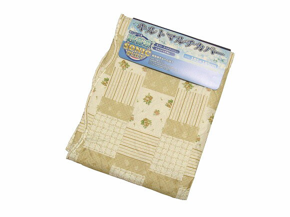 キルトマルチカバー190センチ角