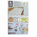 在庫1枚 すみっコぐらし 敷きふとんカバー イエロー系(3)
