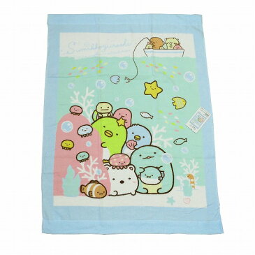 すみっコぐらしお昼寝ケット(タオルケット)