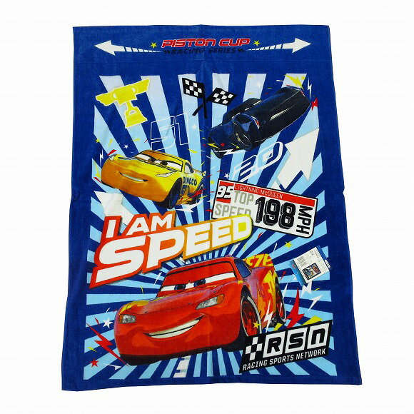 カーズお昼ねケット（タオルケット）