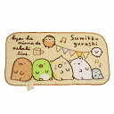 すみっコぐらし ロングブランケット ひざ掛け毛布