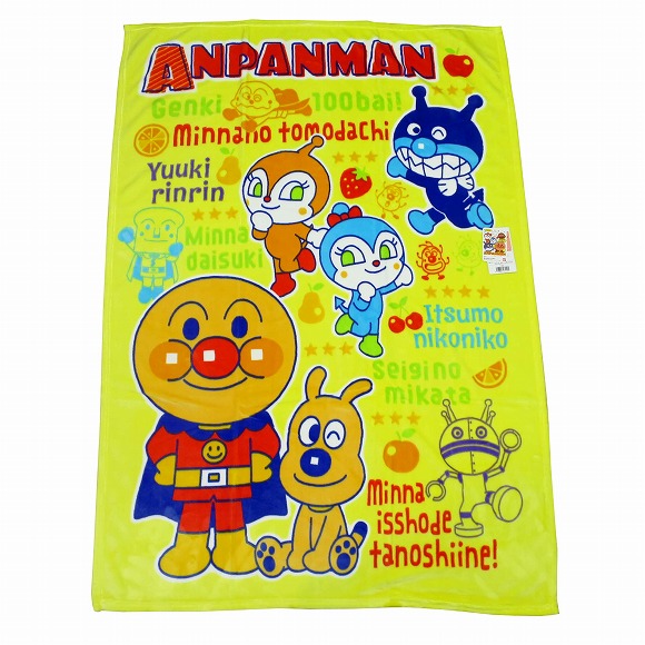 アンパンマン ハーフ毛布