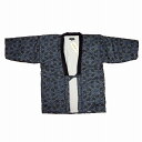 紳士裏ボアー綿入りはんてん(3L)