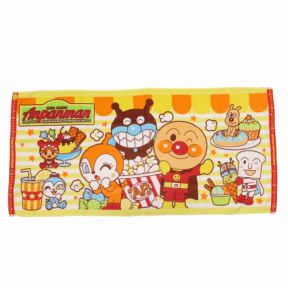 アンパンマン バスタオル