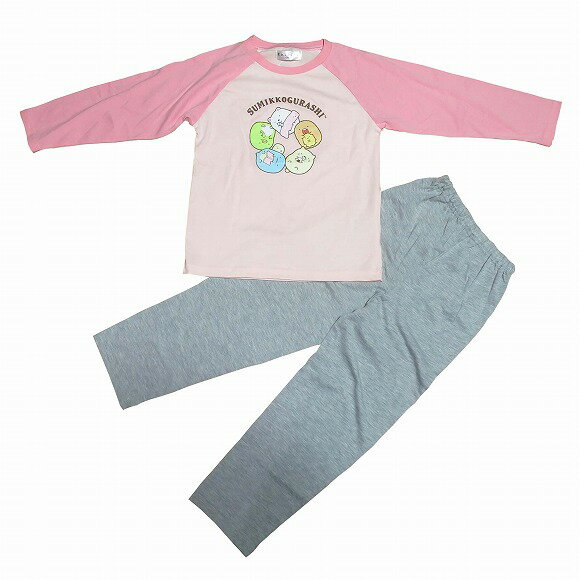 すみっコぐらし 子供パジャマ(130)(140)長袖長ズボン