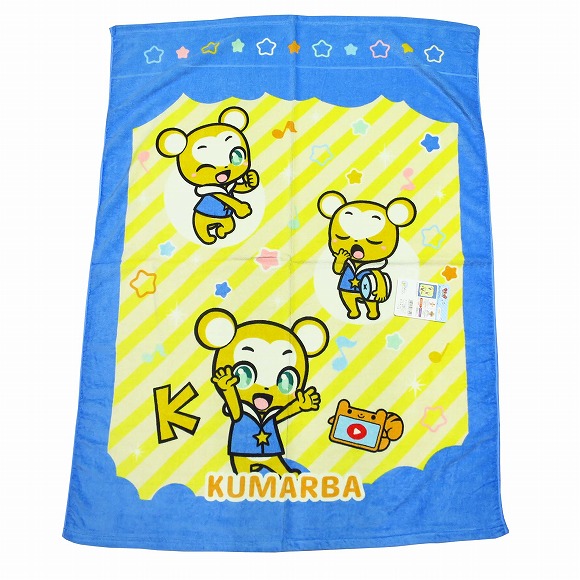 クマーバ お昼寝ケット(タオルケット)