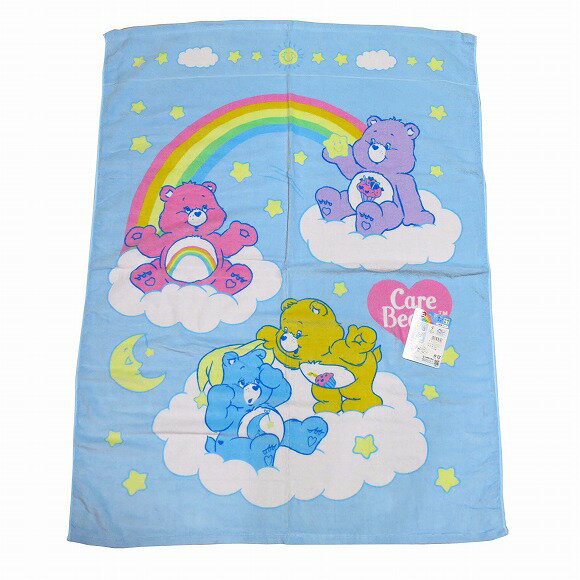 ケアベア お昼寝ケット（タオルケット）