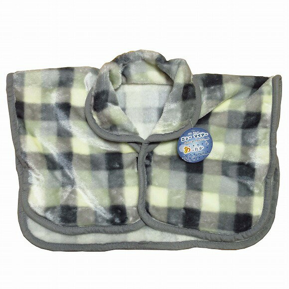 肩当て毛布 ニューマイヤー 紳士