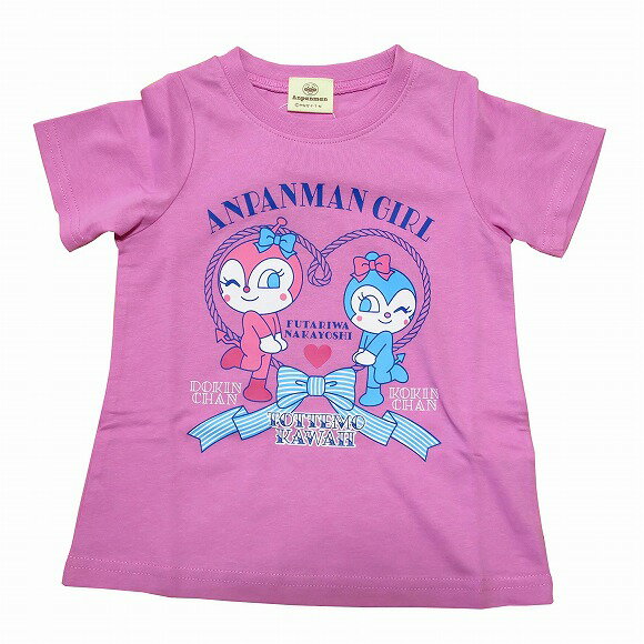 ◎ドキンちゃん・コキンちゃんの半袖Tシャツです。 --------------------------------------- 【サイズ】90【身長】85cm〜95cm 【サイズ】95【身長】90cm〜100cm 【サイズ】100【身長】95cm〜105cm 【品質】綿100％ --------------------------------------- 在庫は実店舗と共有しております。ご注文のタイミングによっては在庫切れになる場合があります。…ドキンちゃん・コキンちゃんの半袖Tシャツ… ★商品画像は、PCの環境等により実際の商品と多少色合い等が 異なる場合があります。