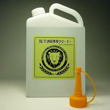 中性タイプの皮シートクリーナー♪THE☆内装専用クリーナー・1000ml洗車/カーケア用品/内装クリーナー/洗剤/【あす楽対応】