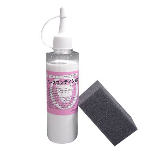研磨剤・コンパウンド 高品位下地処理 研磨剤 洗車ケア用品 下地処理 コンパウンド 研磨剤 ベースコン..
