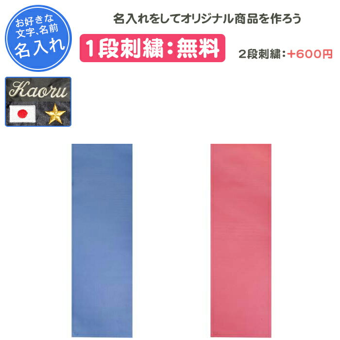 【名入れ1段付き】 ヨガマット トレーニングマット 6mm 幅広 大きい 筋トレ マット おしゃれ ヨガマット幅広 名入れ 文字 名前入れ 卒業 卒部記念品 卒...