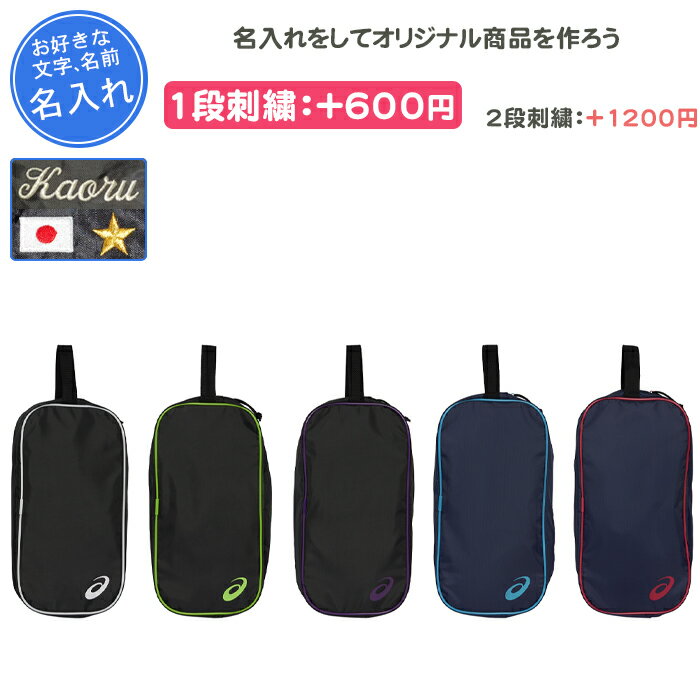楽天市場】バレーボールシューズケース アシックスの通販