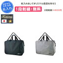 MIKASA ボールバッグ6個入