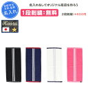 【名入れ1段付き】 タオル アディダス 卒団 記念品 部活 サッカー 刺繍 スポーツ 名入れ 名前入れ 文字 卒業 卒業記念品 卒部記念品 卒業祝い プレゼント...