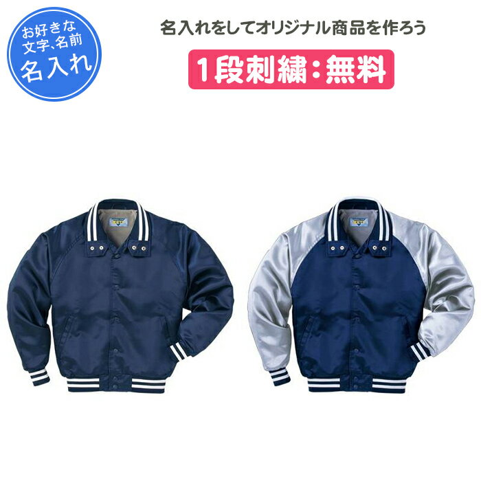 楽天市場】少年 ジュニア（ブランドゼット）（グランドコート