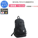 【名入れできます】 リュック コンバース バッグ スポーツ 通学 部活 黒 DパックLL 通学用 中学生 高校生 大学生 男女兼用 おしゃれ メンズ レディース ジム 鞄 試合 リュックサック 黒 CONVERSE converse 名入れ 名前入れ 文字 刺繍(c1802010)