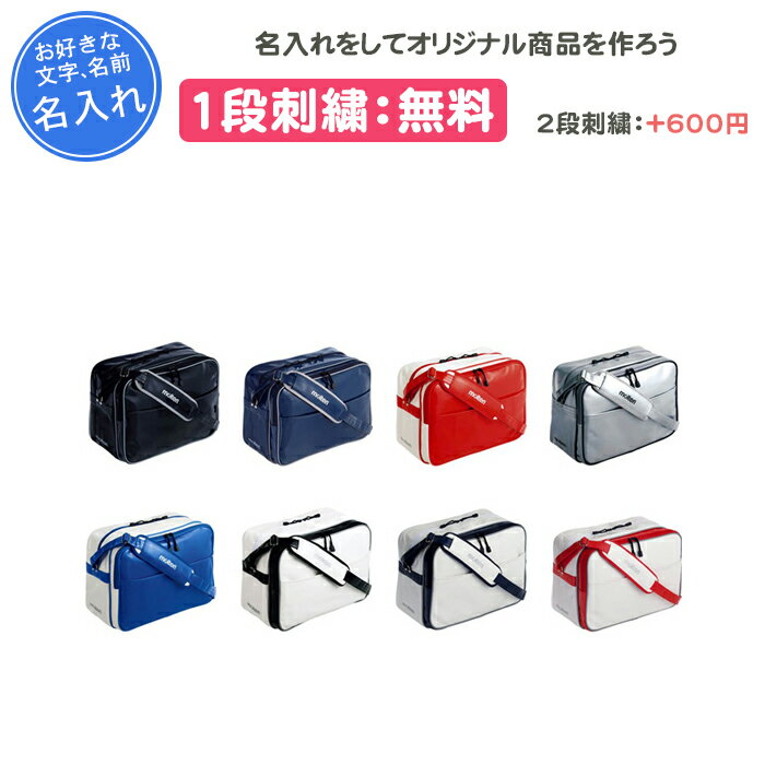 楽天市場】エナメルバッグ 激安(スポーツウェア・アクセサリー 楽天市場】エナメルバッグ 激安(スポーツウェア・アクセサリー