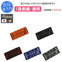 【名入れ1段無料】スポルディング SPALDING スポーツタオル ジャガードタオル 名入れ 卒団記念品 バスケ バスケットボール おしゃれ 名前入れ 文字 刺繍 部活 おしゃれ 卒業記念品 卒部記念品 卒業祝い プレゼント SAT2111
