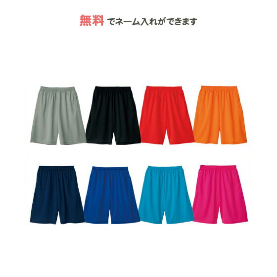 リバーアップ4号店 セール