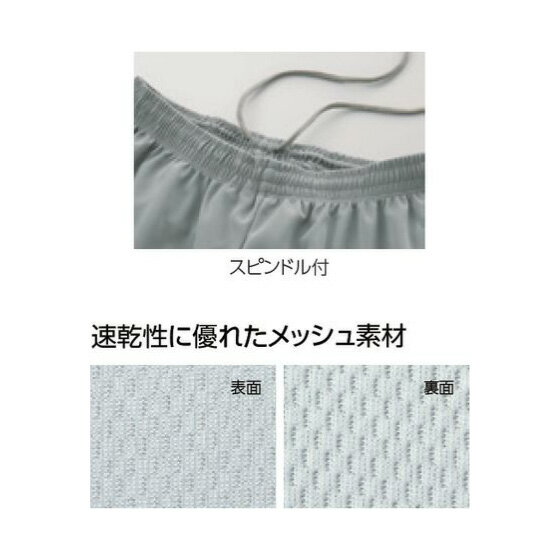 【1カ所名入れ無料】 スポーツウェア ジュニア 4.4オンスドライハーフパンツ 名入れ 練習着 スポーツ(00325a-b-c)ネット通販 サッカー 用品 セール