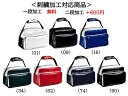 名入れ1段付き スポーツ バッグ ミセカンドバッグエナメル(42リットル) 野球 刺繍(1fjdb022)