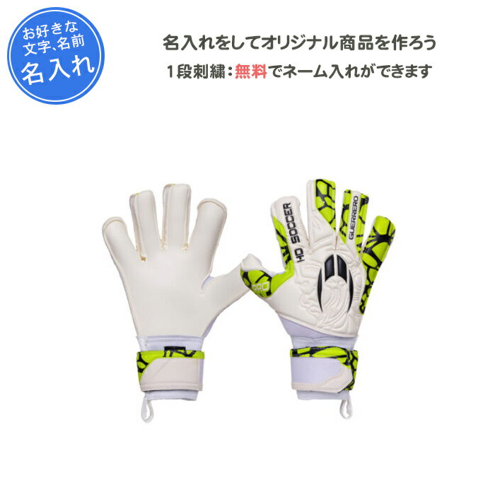楽天市場】-z(キーパーグローブ|サッカー・フットサル 楽天市場】-z(キーパーグローブ|サッカー・フットサル