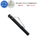 【名入れ1段付き】 キーホルダー 野球 バットケース ジュニア ゼット 1本 子供 名前入れ 卒団 記念品 卒業 卒業記念品 卒部記念品 卒業祝い プレゼント ...