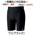 ニッタク Nittaku 名入れ1段付き エアースパッツ 男女兼用 卓球 刺繍 JTTA公認(nw2819)