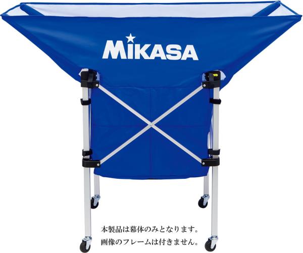 MIKASA 学校機器 MIKASA 携帯用折り畳み式ボールカゴ（舟型）用幕体 ブルー 21 グッズ ...