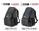 名入れできます ミズノ ワーキングバックパック30リットル 刺繍 ネーム加工 ワーキング 作業(c3jdb902)