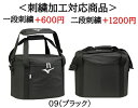 名入れできます ミズノ 野球 ボールケース 硬式 名入れ 名前入れ 文字 卒団 記念品 卒業 卒業記念品 卒部記念品 卒業祝い プレゼント ボールバッグ ボール入れ 軟式球5ダースソフトボール3号2ダース収納 刺繍 ネーム加工 1FJB3521(1fjb3521)