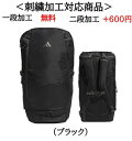 アディダス 名入れ1段付き オーピーエスバックパック35 サッカー リュック 37 バック 刺繍 IK4791(ikk21)