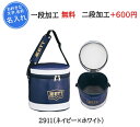 名入れ1段無料 野球 ボールケース ボール入れ ボールケース 刺繍 エナメルボールバック ボールバック 名入れ 名前入れ 文字 卒業 卒業記念品 卒部記念品 卒...