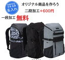 名入れ1段無料 刺繍 アンダーアーマー クール バックパック3.0 30L バックパック 遠征 卒団 記念品 卒業 卒業記念品 卒業祝い プレゼント(1384755)