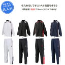 【名入れ1段付き】 バスケ ジャージ サイド ボタン キッズ 裾 ボタン 裾ボタン ジュニア コンバース ウインドブレーカー ウインドブレーカー上下 ウェア 長...