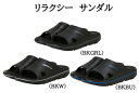 SUREPLAY シュアプレイ SP サンダル リラクシー(sbsre25)