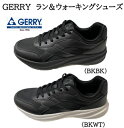 お買い得商品 GERRY ウォーキングシューズ ランニングシューズ(tu311tu313)