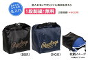 名入れ刺繍1段無料 ヘルメットバック 野球 記念品 卒団 ローリングス(ebp13s09)|詳細画像