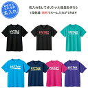 名入れ1段付き 卓球 シャツ ビクタス tシャツ VICTAS 練習着 ヴィクタス メンズ レディース ジュニア キッズ 少年 こども 子供 男の子 女の子 じ...