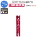 【名入れ1段付き】カンタベリー スポーツタオル 名入れ ラグビー タオル スポーツ 卒団 記念品 部活 名前入れ 文字 刺繍 卒業記念品 卒部記念品 卒業祝い ...