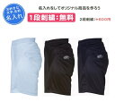 名入れ刺繍1段無料 ウィメンズ プレーヤープラクティスパンツ 女性用 ソフトボール 遠征 通学 野球 記念品 卒団 ローリングス(aopw10s02)