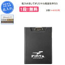 【名入れ1段付き】 フィンタ サッカー バインダー a4 二つ折り FINTA 卒団 記念品 卒業 卒部記念品 卒業記念品 プレゼント 名入れ 名前入れ 文字 ...