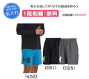 名入れ刺繍1段無料 UAテック ウーブン グラフィック ショーツ メンズ 練習 遠征 通学 野球 記念品 卒団(1390046)