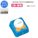 【名入れ1段付き】 テニス 練習 軟式 ボール 一人 練習器具 テニスボール 1人 キモニー 軟式ボール トレーニングボール テニス練習機 記念品 卒団 卒業 卒部記念品 卒業記念品 プレゼント 名入れ 名前入れ 文字 kimony KIMONY(kst368)