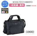名入れ刺繍1段無料ZETT ゼット ミニトートバッグ 野球 大容量 練習 遠征 記念品 卒団(ba7224)