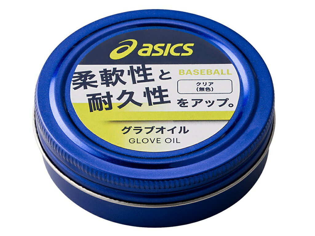 商品ポイント■　情報■生産国：日本■その他：内容量　50ml■　品番BEO001-00■　商品名グラブオイル■　サイズF　50ml