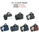 【名入れできます】 野球 バッグ プロステイタス ゼット 刺繍 ミドルバッグ(bap620)(bap620)
