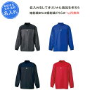 名入れ1ヵ所無料 野球 ジュニア ウエア ゼット ウェア 長袖 おしゃれ 練習着 子供 キッズ 少年 じゅにあ 男の子 女の子 こども 名前入れ 文字 名入れ 刺繍 ZETT zett ブラック 黒 ブルー 青 ネイビー 紺 レッド 赤 少年用ウエンドレイヤーシャツ(bo215wja)